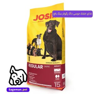 غذای خشک جوسی داگ رگولار سگ بالغ